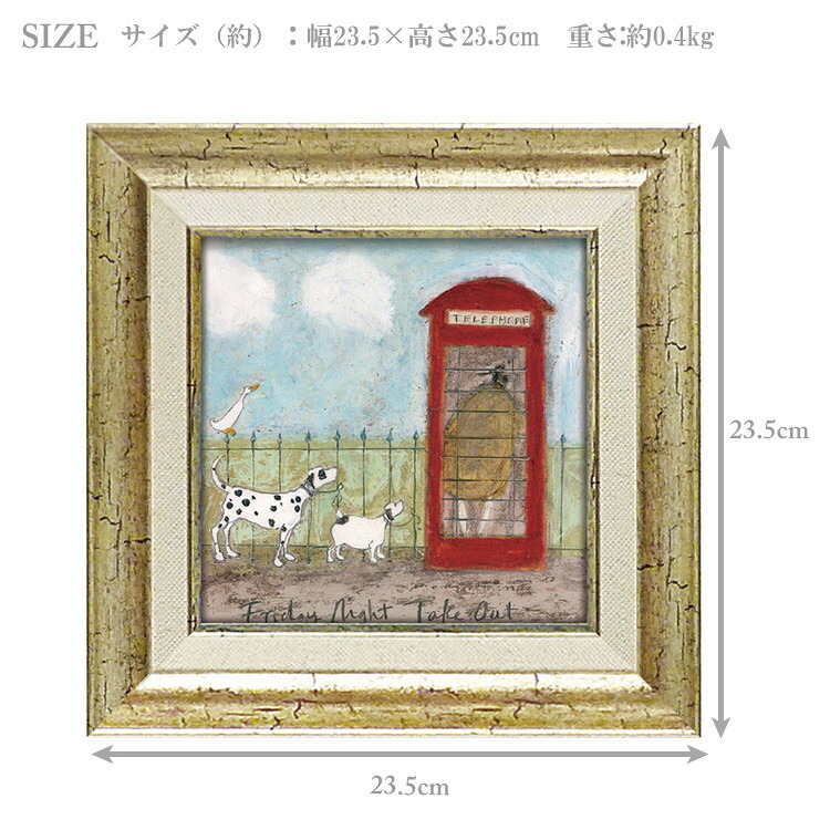 サムトフト ハナキン ST-04062 Sサイズ アートフレーム 絵画 犬 アヒル 人物 風景 ギフト アート おしゃれ 北欧 インテリア お部屋