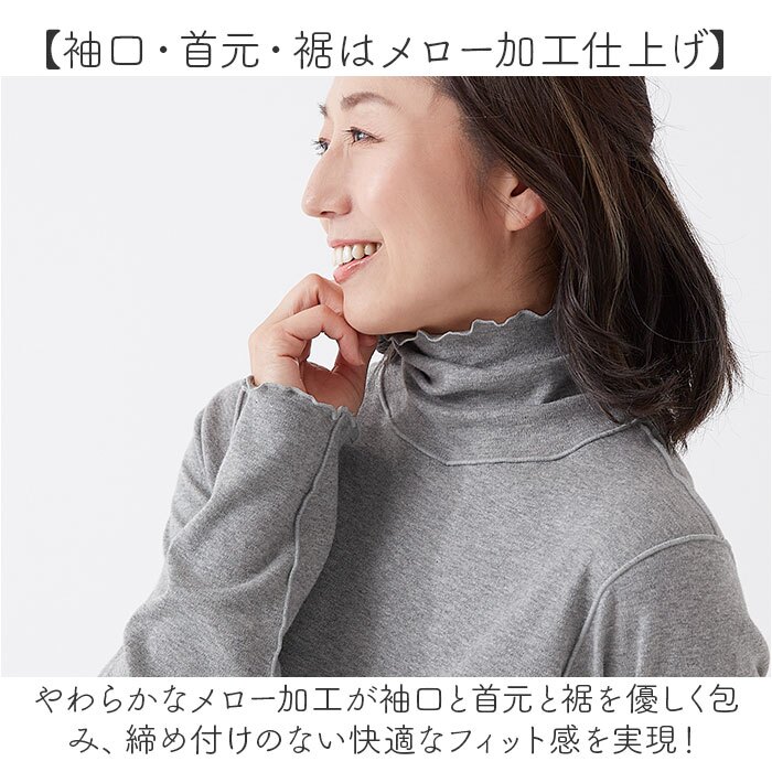 防寒インナー 上下 レディース 通販 パジャマインナー ルームウェア レディース肌着 綿100%インナー タートルネックインナー ハイネックインナー 上下セット 12分袖 12分丈 秋冬用 部屋着 コットンインナー おやすみインナー シニア 婦人肌着 入院着