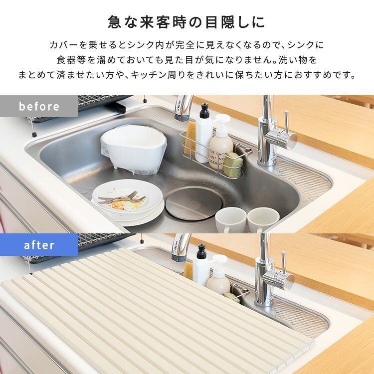 ペット家具 ペット用品 パッと目隠し！ シンク用目隠しカバー 幅70cm
