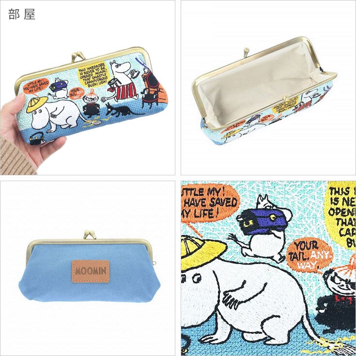 ムーミン ペンケース がま口 スリム ペンポーチ S2340984 定形外 送料無料 畳刺繍 部屋 森 メガネケース 小物入れ 筆箱 筆記用具 収納 コンパクト おしゃれ かわいい   Slim Metal clip type