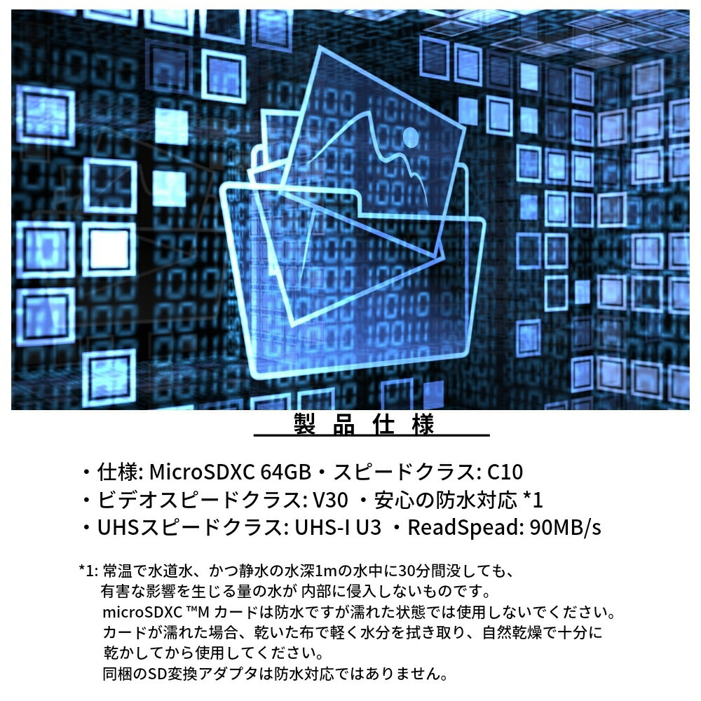 サンマックス・テクノロジー Micro SDXC 64GB×４pcs SDアダプター×４セット 台湾製 MicroSDXC64GBカード4枚MicroSDカード4枚入 ケース1個・SDアダプタ4枚 #36927 JAN:4571453190632