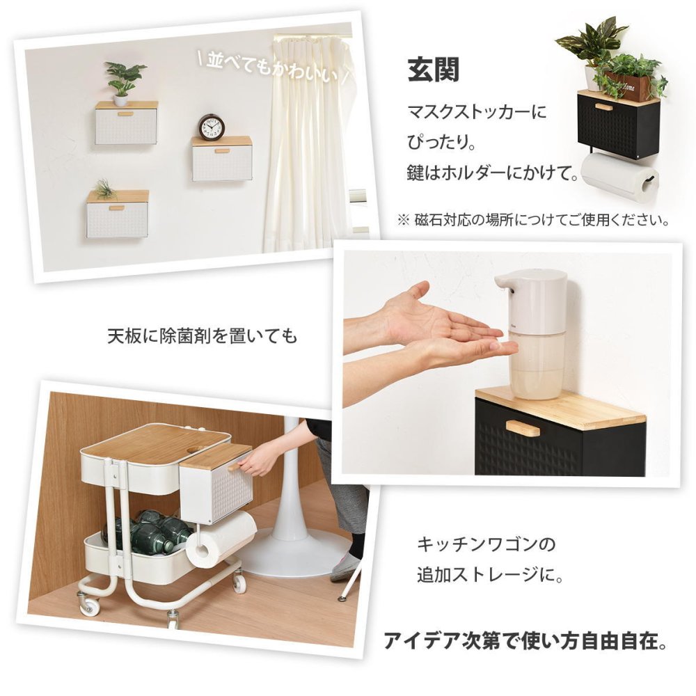 TREE マグネットマルチストッカー TRKS0245 マグネット収納 キッチンペーパーホルダー キッチン収納 シンプルスタイル モダン 角型 スチール 幅27.5cm 奥行11.5cm 高さ24.5cm 新生活