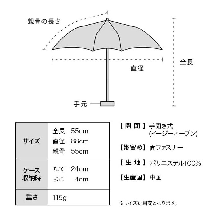 wpc. ワンポイント刺繍 mini クマ さくらんぼ リボン 刺繍 ミニ 折り畳み傘 雨傘 軽量 傘 晴雨兼用 定形外 送料無料 日傘 UVカット AL02-044-002 撥水 wpc