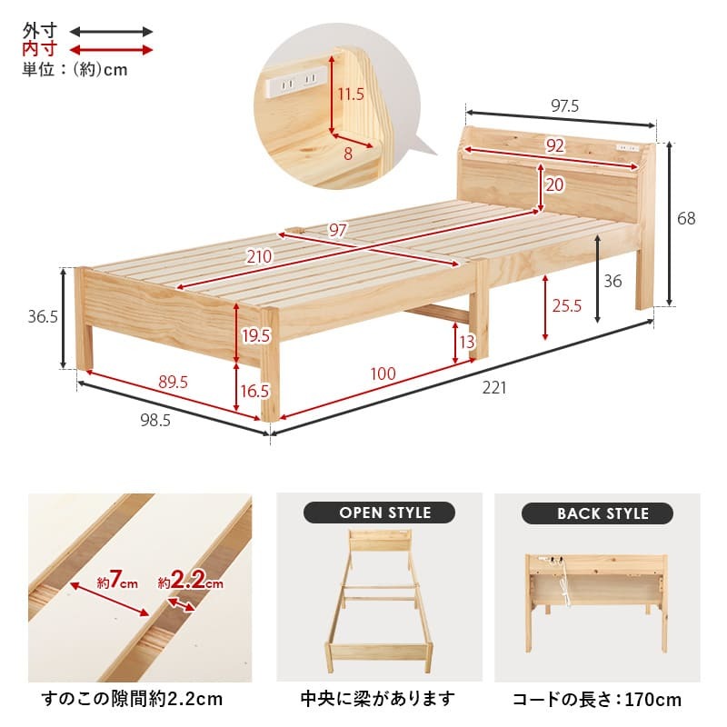ベッド 寝具 耐荷重350kg すのこ シングル 2段式宮棚付き 高さ調整 3段階 天然木 フレーム 棚付き 木製 頑丈 シンプル 北欧 おしゃれ