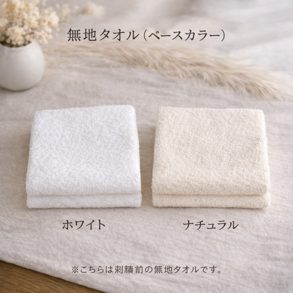 今治 タオル 犬 父の日 シルエット 刺繍 ハンドタオル 愛犬 メモリアル 名入れ 刺しゅう 名入れ刺繍 ネーム刺繍 オーダー ネームオーダー お散歩 オーダーネーム 名前 ギフト プレゼント クリスマス