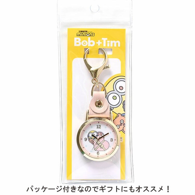 時計 ボブ＆ティム キーチェーン ペールカラー 定形外 送料無料 MIN004 チャームウォッチ ナースウォッチ ミニオンズ ボブ ティム レディース キッズ 仕事 ビジネス かわいい