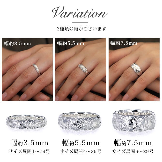 ペアリング 2本セット ハワイアンジュエリー 刻印 無料 誕生石入れ可 指輪 幅約3.5mm シルバー925 ギフト対応可 大きいサイズ ハワイアンジュエリー リング カップル 夫婦 プレゼント ハロウィン 【品番：SR201-SR501P】