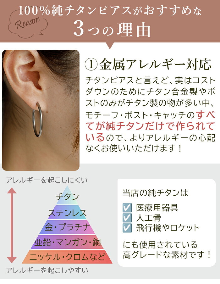 ピアス チタン フープ ハーフ 大ぶり 純チタン 幅2mm×直径30mm 全8色 アレルギー対応 医療用 日本製 おすすめ メンズ レディース 片耳 1個 かわいい カラフル