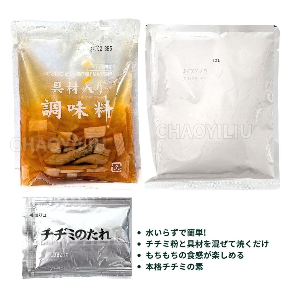 bibigo   ( ビビゴ )   チヂミの素   簡単   具材を混ぜて焼くだけ　もちもち食感　1510g（2人前×5）CJ FOODS　#69006　韓国グルメ　おウチ屋台　おつまみ　まとめ買い　ストック　[賞味期限26.11.24]