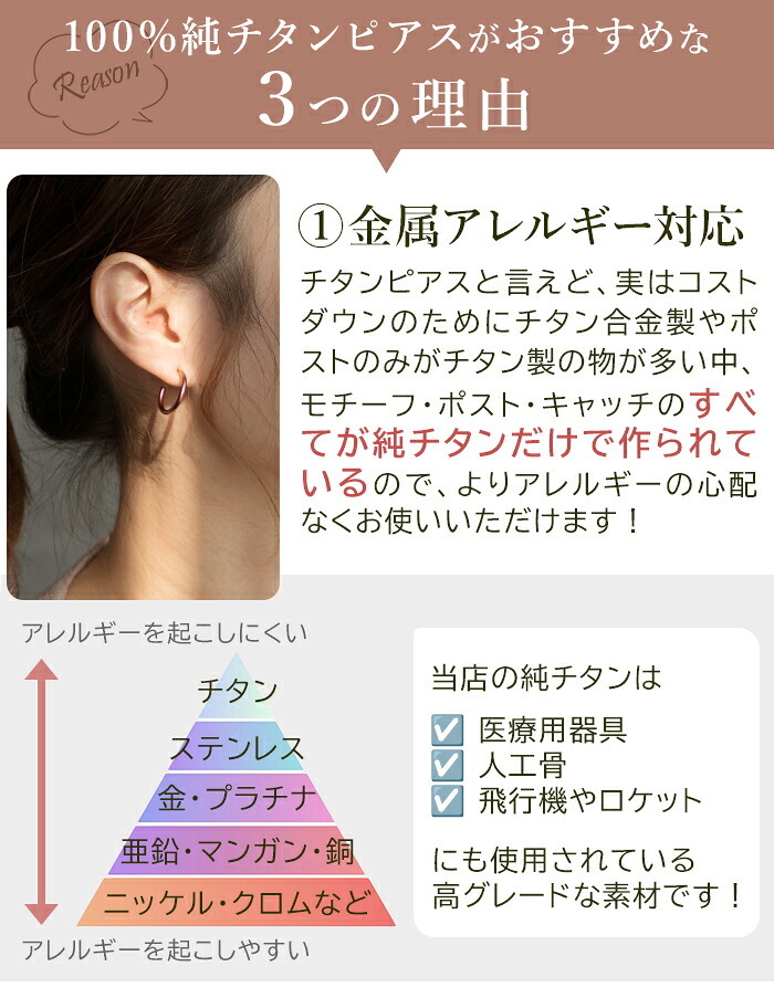 ピアス チタン フープ ハーフ 大きめ 純チタン 幅2mm×直径20mm 全8色 アレルギー対応 医療用 日本製 おすすめ メンズ レディース 片耳 1個 かわいい カラフル
