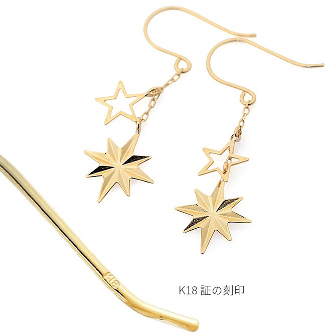 K18 ゴールド ピアス 18金 18K 片耳(1個)購入可 18Kイエローゴールド 18Kピンクゴールド 18Kホワイトゴールド スター 星 揺れる フックピアス 小さい 小ぶり 可愛い 華奢 上品 彼女 妻 女性 レディース 誕生日 プレゼント ハロウィン 【品番：RME-FU-3766】