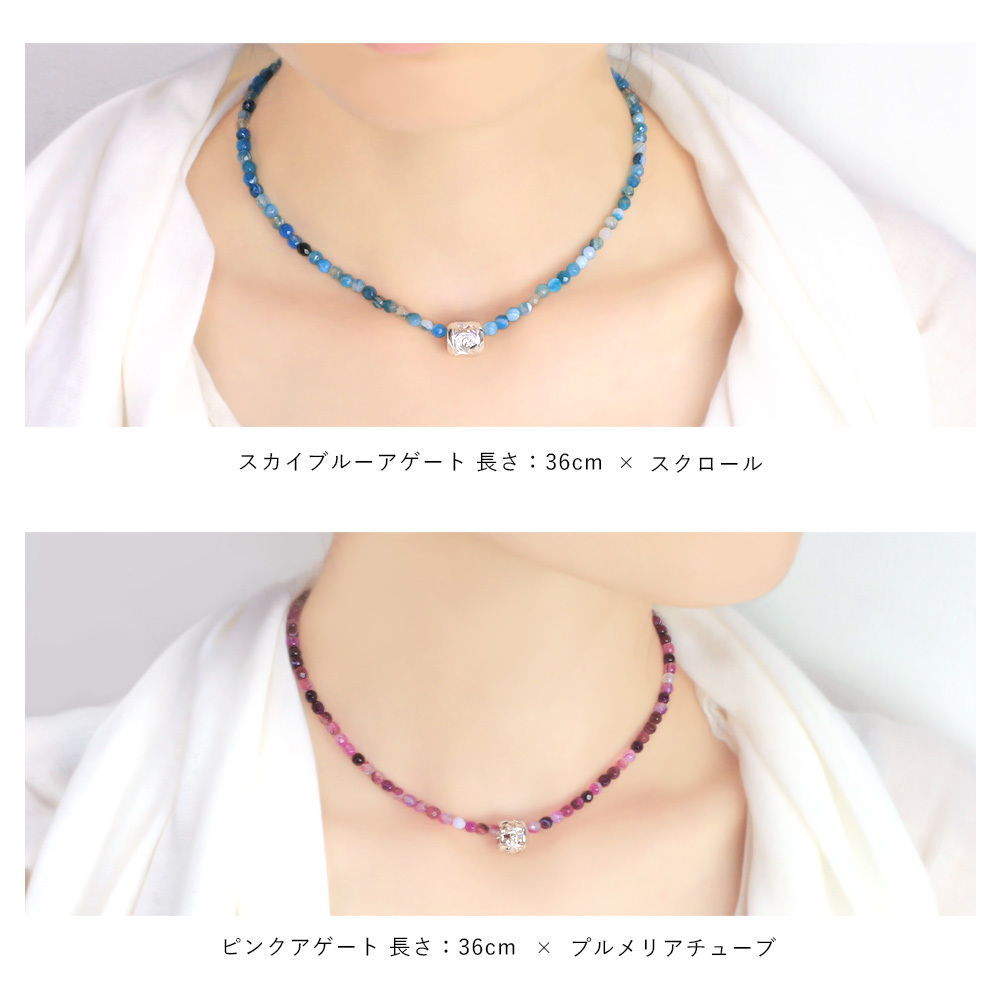 選べるチャーム 天然石 ハワイアンジュエリー ネックレス ビーズ ターコイズ 水晶 パール サンゴ 珊瑚 アゲート メノウ プルメリア 花 チューブ sp92508 sp85416 sp33601 sp33801 sp2866 sp56909 レディース メンズ 彼女 彼氏 妻 夫 記念日 誕生日プレゼント 送料無料 ハロウィン 【品番：SN-002】