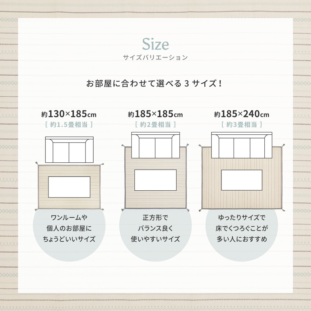 ラグ カーペット 洗える インド綿 ティック 約130×185cm 綿100％ コットン100％ ボンディング 洗濯機で洗える オールシーズン