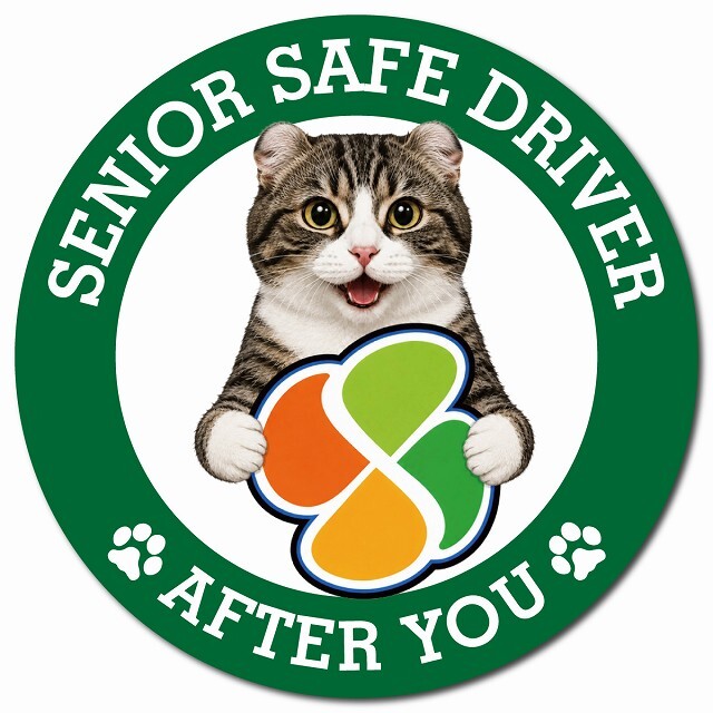 カーサイン 高齢者マーク SENIOR SAFE DRIVER キンカロー マグネット 強力 直径13cm 肉球 日本製 車 ステッカー