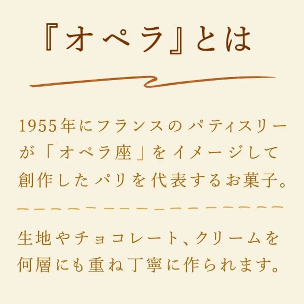 ＼早割！／ クリスマスケーキ クリスマスプレゼント 予約 2026 チョコレートケーキ チョコケーキ ケーキ 黄金のオペラ オペラ 冷凍ケーキ お芋 芋 さつまいも コーヒー 送料無料 4~6人 スイーツ お菓子 洋菓子 可愛い かわいい おしゃれ おいもや