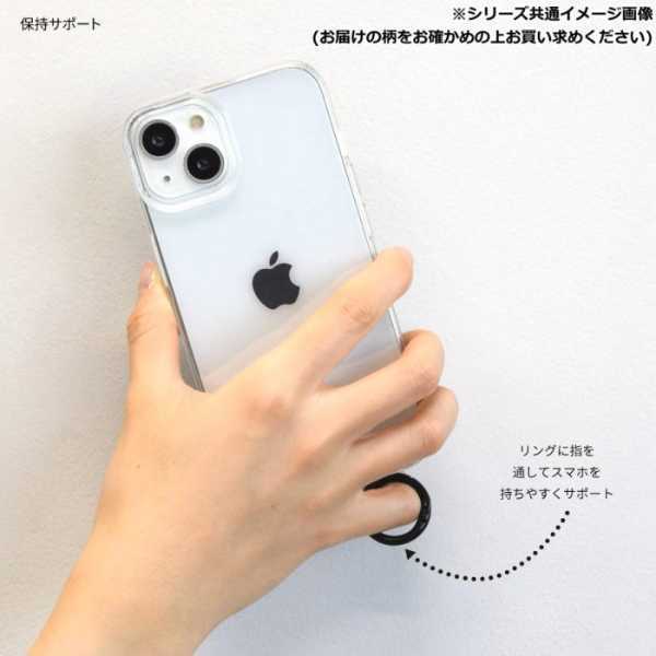 サンリオ マルチリングプラス シリコンブレスレット クロミ KU スマホ 落下防止 リング ストラップ ホルダー 挟むだけ キャラクター グッズ アクセサリー 携帯 スマートフォン iPhone Android サンリオ正規ライセンス品