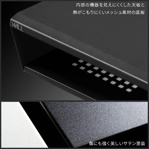 WALLインテリアテレビスタンド V2・V3・V5対応 ボックス棚板  PS5 プレステ5 PS4Pro PS4 DVDレコーダー BDレコーダー テレビ台 TVスタンド 2段 隠せる スチール製 おしゃれ パーツ WALLオプション