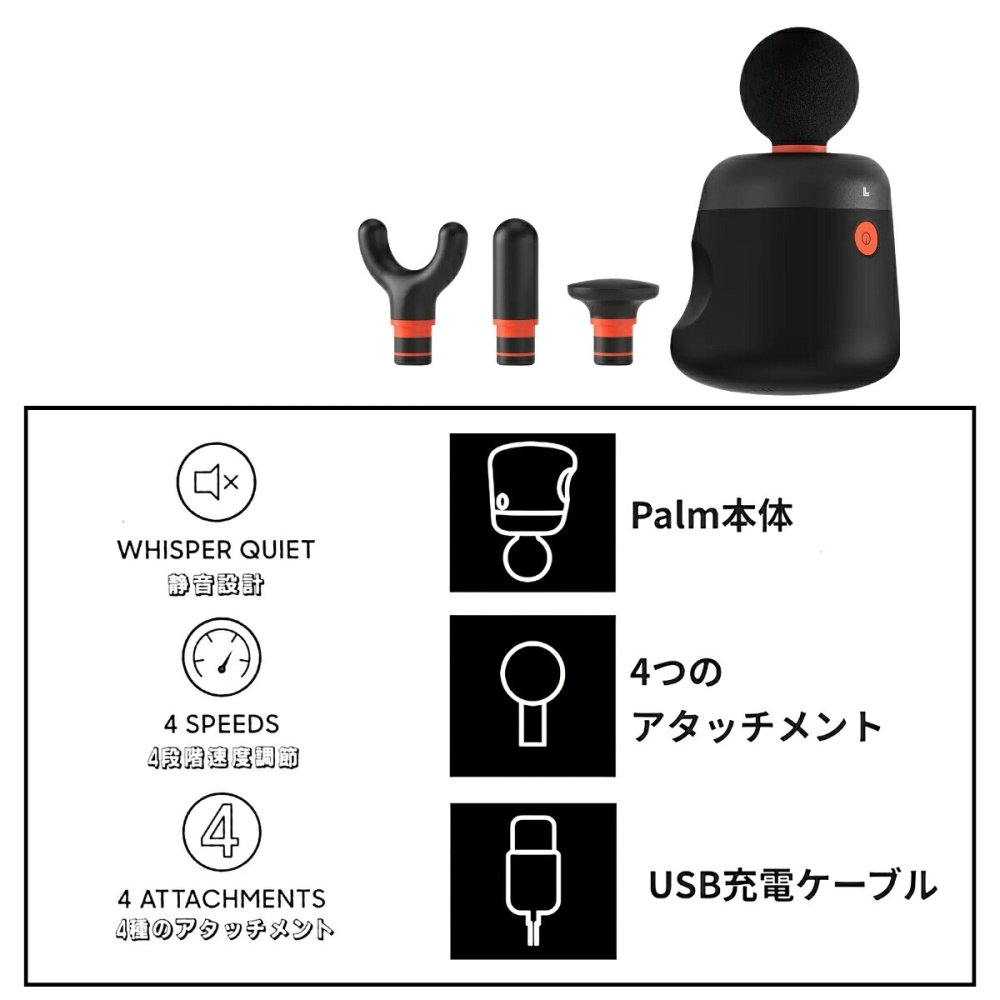 SHARPER IMAGE マッスルガン 筋膜リリース ガン 軽量 小型 ハンディ 振動マシン ボディケア 全身ケア リフレッシュ リラックス 健康グッズ 父の日 ギフト プレゼント 実用的  誕生日
