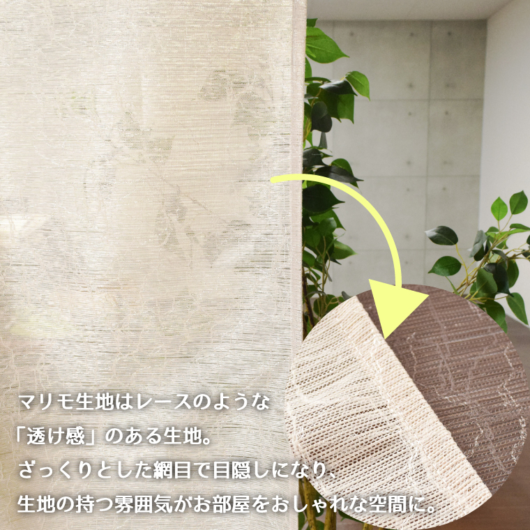 のれん 防炎 暖簾 おしゃれ ロング丈 約85×150cm マリモ生地 北欧 間仕切り 日本製 玄関 目隠し 無地 ツートンカラー アイボリー ブラウン キッチン リビング 出入り口 台所 防炎マリモ
