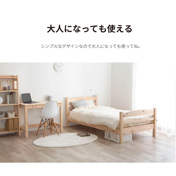 2段 シングル シングルサイズ ひのき すのこ フレームのみ 国産 二段 ベット 取っ手付き はしご付き 高さ調整可 サイドガード付き 下収納 低ホル ヒノキ 檜 スノコ 耐久性 頑丈 シンプル 日本製 新生活