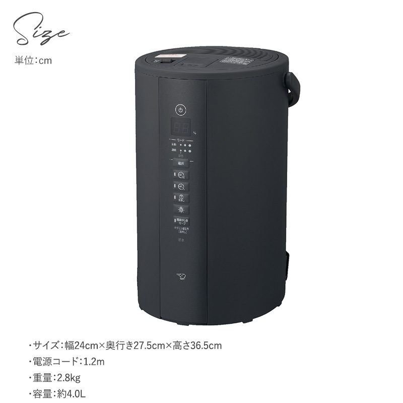 象印 ZOJIRUSHI スチーム加湿器 NR-04428 象印 加湿器 ポット型 EE-TC60ハイパワー 4L 大容量/上部給水 広口容器/おしゃれ おすすめ/お手入れ簡単 フィルター不要/17畳/省エネ/タイマー 静音/子供部屋 寝室/スチーム式/