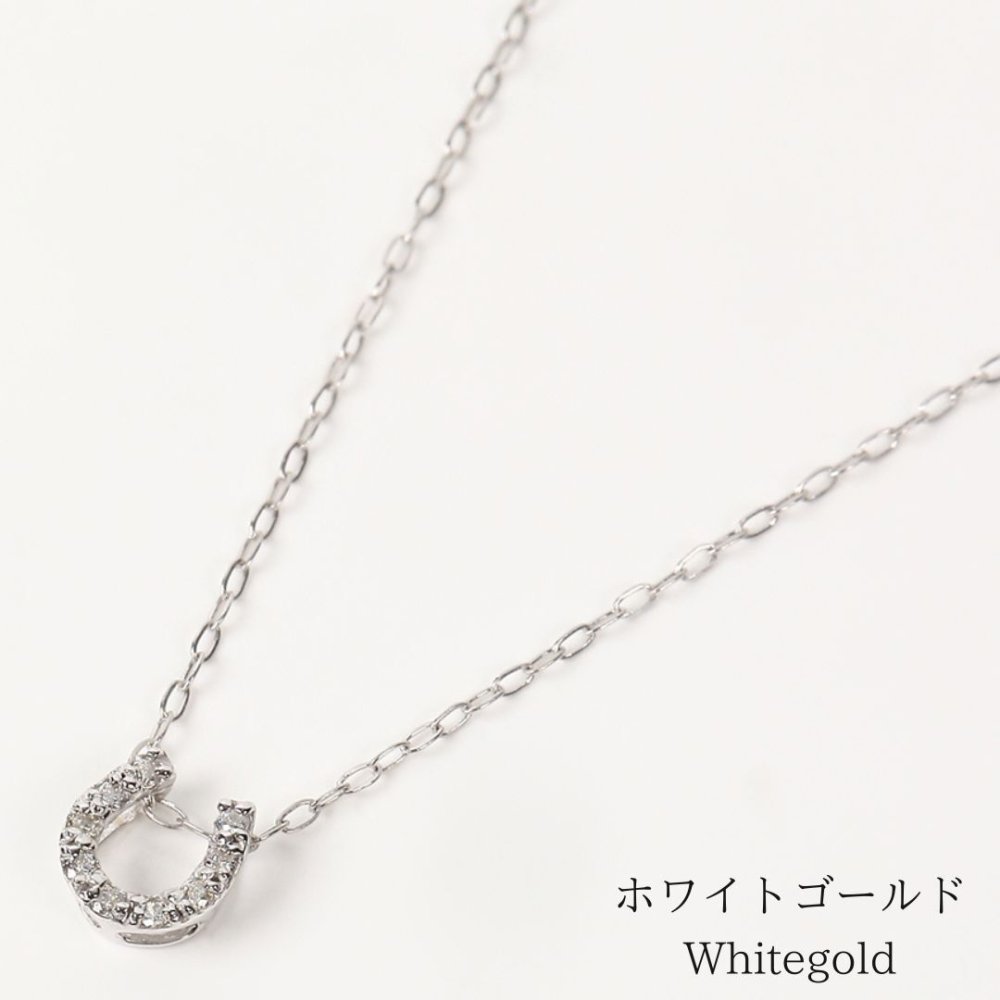 馬蹄 ダイヤネックレス ゴールド・ホワイトゴールド ゴールド 18金 K18 ダイヤモンドペンダント 金属アレルギー シンプル 女性 彼女 V字型 ダイヤモンド ネックレス レディース 一粒 ダイヤモンドネックレス ピンクゴールド ダイヤ 一粒ダイヤ ダイヤモンドペンダントダイヤモンド プレゼント ギフト 誕生日プレゼント クリスマス クリスマスプレゼント 結婚記念日 記念日 母の日 妻 お歳暮