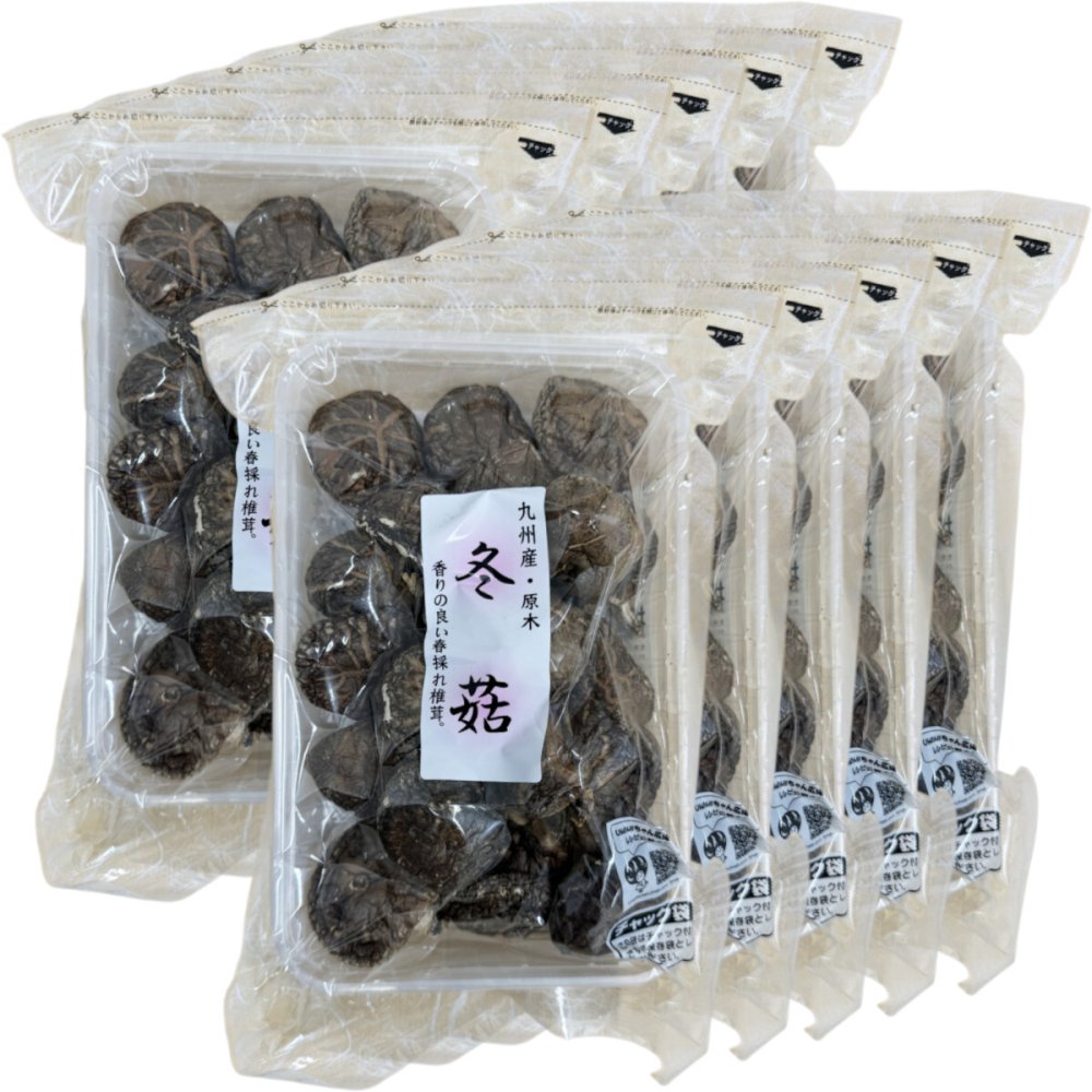 【高級】どんこ椎茸 100g×10袋セット 国産原木乾椎茸 乾しいたけ 九州産 干し椎茸 乾燥 国産 敬老の日 プチギフト お茶 2026 ギフト プレゼント 内祝い お返し 還暦祝い 男性 女性 父 母 贈り物 お土産 おみやげ お祝い 誕生日 祖父 祖母 おじいちゃん おばあちゃん