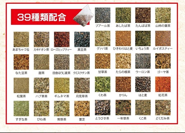 お茶の清香園 『薬湯山人茶』ティーバッグ 320g （10g×32袋入）