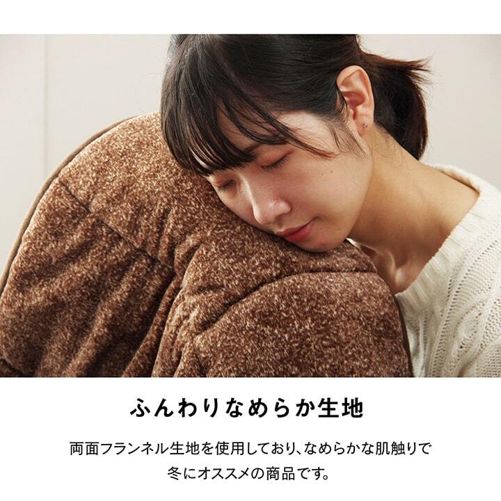 ハイタイプ こたつ布団 長方形 洗える お手入れ簡単 約235×275cm 洗えるハイタイプこたつ布団 ポリエステル フランネル こたつ掛布団 こたつふとん コタツ掛け布団 コタツ掛布団 こたつ用品 冬用 冬物 寝具 寝室用品 インテリア 綿 ブラウン