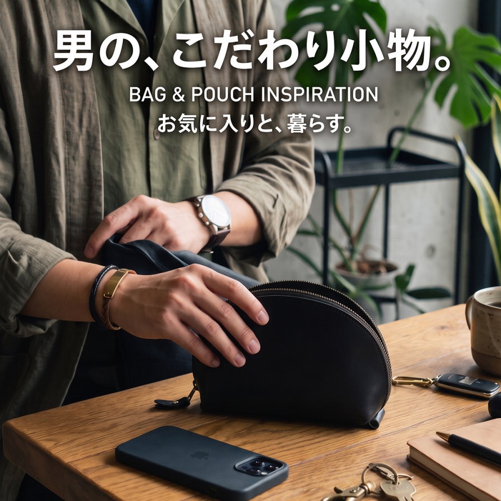 【名入れ無料】栃木レザー シェル ポーチ ファスナー メンズ レディース シンプル 名入れ 本革 レザー 日本製 ネーム 名前 ギフト プレゼント  刻印 誕生日 ハンドメイド 祝い 牛革  革 ビジネス 仕事イニシャル 革婚式