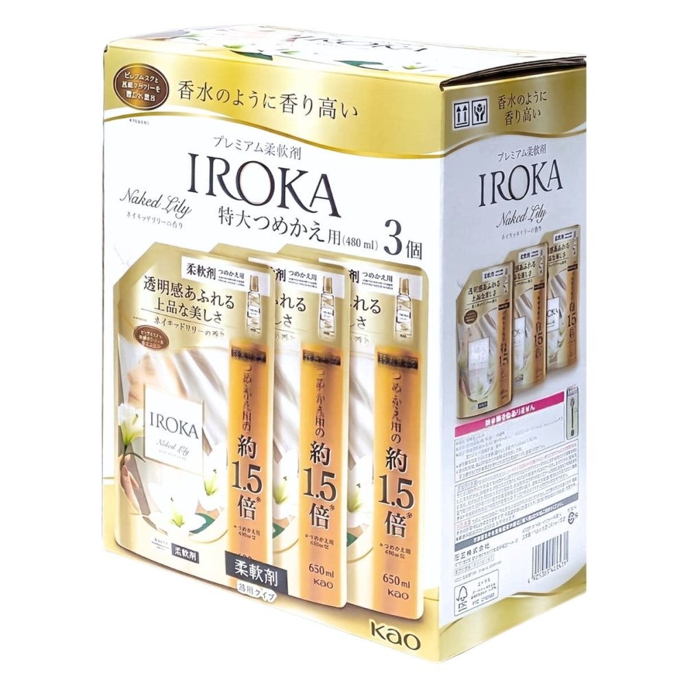IROKA（花王） ネイキッドリリー 柔軟剤 特大つめかえ用 650ml×3個セット 合計1,950ml 抗菌・防臭　部屋干し対応　香水のようにな上品な香り（ピュアムスクと高級アンバーを配合）柔軟剤セット #80229 買い足し回数を減らせる ストック 大容量 まとめ買い