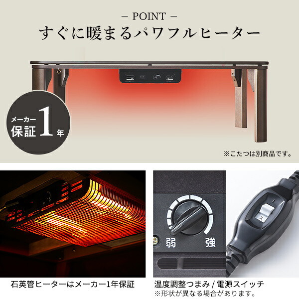 北欧デザインこたつテーブル-イーズ 75x75cm リバーシブルコーデュロイ保温綿入こたつ布団 2点セット SAI 彩 正方形 テーブル おしゃれ コタツ 炬燵 掛け布団 あったか かわいい ナチュラル シンプル カフェ風 ローテーブル 木製 天然木