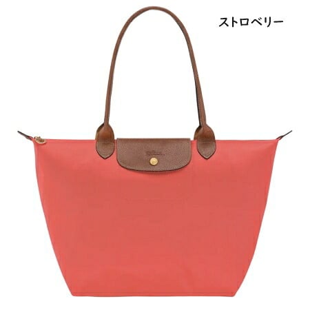 【無料ラッピング】 ロンシャン LONGCHAMP ショルダーバッグ トートバッグ ル プリアージュ オリジナル L リサイクルキャンバス 軽量 サステナブル ブランド 正規品 新品 ギフト プレゼント 人気 おすすめ 誕生日 記念日 クリスマス 送料無料 lcp515589