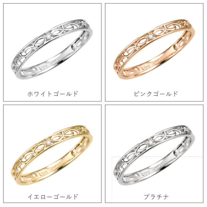 セミオーダー 刻印対応 18金 or 10金 or プラチナ リング k18 刻印 K18 ピンクゴールド イエローゴールド ホワイトゴールド 誕生日 誕生日プレゼント プレゼント 彼女 彼氏 プレゼント 指輪 LSR0610D  ギフト 人気 ブランド 秋アクセ　秋ジュエリー ご褒美ジュエリー 彼女 ギフト バースデー ギフト 記念日