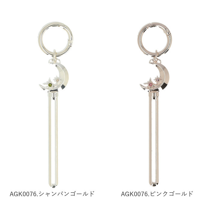 チューブスクイーザー 通販 チューブ絞り ねじ式 おしゃれ かわいい ギフト 贈り物 アルミ製 歯磨き粉 バッグチャーム カラビナ付き 便利グッズ エコグッズ 最後まで使える ファッション小物 携帯用