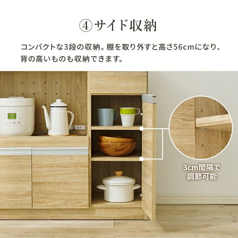 食器棚 キッチン収納 キッチンカウンター 幅89cm 奥行40cm 高さ82cm コンセント付き カウンター すき間収納 スライド棚 炊飯器ラック レンジ台 引出し 木目調 稼働棚 ストック キッチン 寝室 リビング 北欧 ：