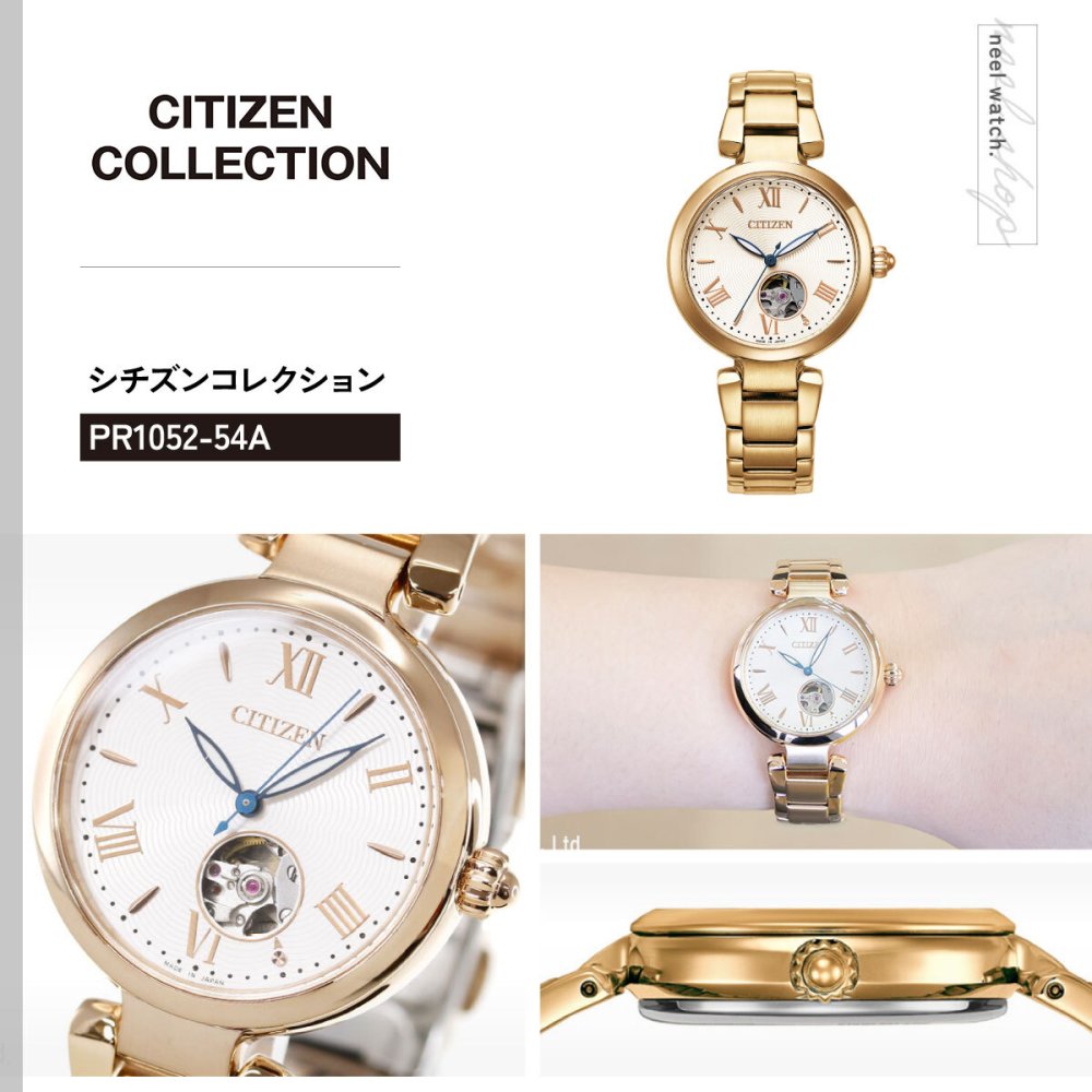 シチズンコレクション CITIZEN COLLECTION メカニカル 自動巻き 機械式 オープンハート 腕時計 レディース PR1052-54A【2026 新作】