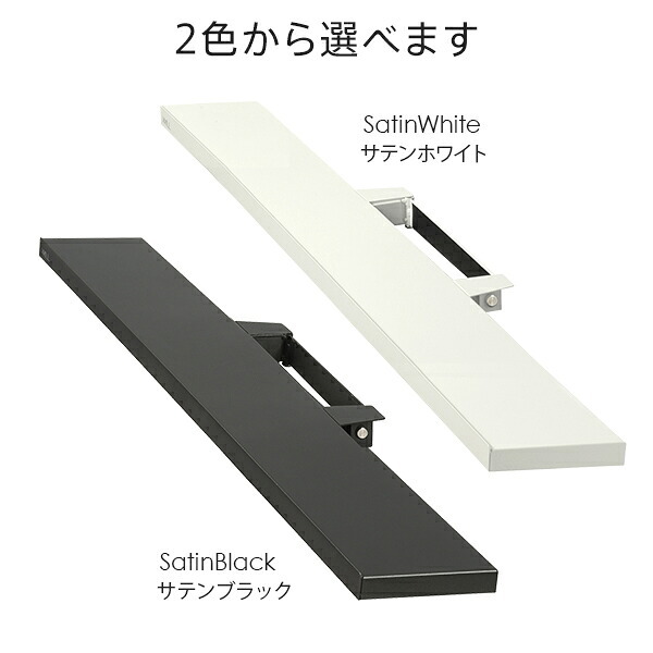 WALLインテリアテレビスタンドV4対応 サウンドバー棚板 Lサイズ 幅118cm テレビ台 テレビスタンド 壁よせTVスタンド 部品 パーツ スチール製 WALLオプション スピーカー用 オーディオ用 シアターバー用