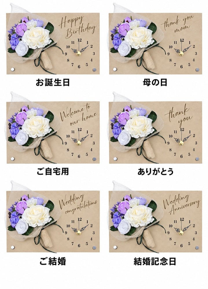 ◆花時計 【Wood Clock ウッドクロック・横型タイプB（時計右）・ホワイト/ピンク/ブルー/パープル/ビタミンカラー】掛け時計・置時計 ハンドメイド 文字入れ・変更可能