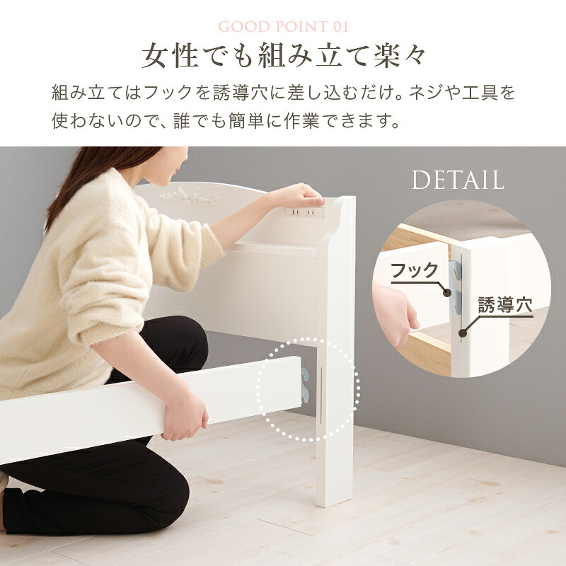 ベッド 寝具 組立簡単 シングル 木製 すのこ 2口コンセント付き 棚付き 宮棚 床下収納 天然木 耐荷重200kg スノコ床 新生活 フレーム 引っ越し 子供部屋 スノコ ハイタイプ フロア スリム コンパクト 頑丈 丈夫 寝室 一人暮らし