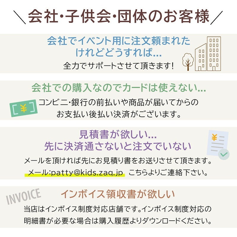 ハロウィン お菓子 詰め合わせ 配る 個包装 大容量 プチギフト 2026 業務 配布用 スイーツ おやつ プレゼント 小分け かわいい パッケージ 子供 ばらまき おかし 国産キャンディー 飴 販促品 子供会 会社 景品 イベント Halloween