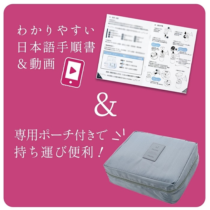 搾乳機 搾乳器 電動 さく乳器 LARUTAN 電動搾乳機 電動搾乳器 搾乳 自動 コードレス 哺乳瓶 新生児 乳児 赤ちゃん ベビー 出産準備 母乳育児 母乳ポンプ パーツ洗浄 ラルタン 搾乳機 搾乳器 電動 さく乳器 LARUTAN 電動搾乳機 電動搾乳器 搾乳 自動 コードレス 哺乳瓶 新生児 乳児 赤ちゃん ベビー 出産準備 母乳育児 母乳ポンプ パーツ洗浄 ラルタン 送料無料