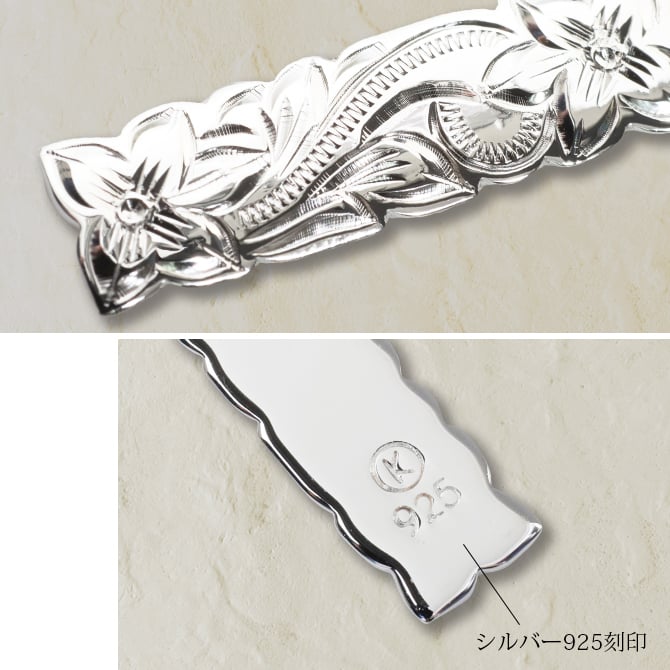 ハワイアンジュエリー シルバー ペアペンダントトップ 2個セット 刻印 無料 誕生石入れ可 カットアウト プレート Mサイズ シルバー925 ネックレス チェーン別売 ペンダントヘッド カップル 夫婦 プレゼント ハロウィン 【品番：SP10801P】
