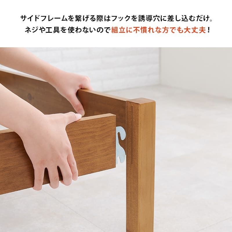 約3分で組立完了 工具不要＆ネジ無し ネジレス スタンダードタイプ ヘッドボードつき すのこ シングル 耐荷重200kg 簡単組立 フレームのみ 木製 天然木