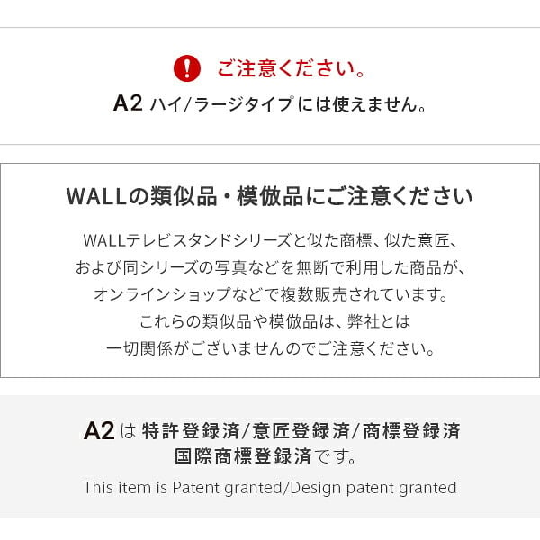WALL SEVENSTAND セブンスタンド A2ロータイプ対応 レコーダー棚板 DVDレコーダー BDレコーダー PS5 プレステ5 テレビ台 テレビスタンド TVスタンド 部品 パーツ スチール製 WALLオプション レコーダー収納 ウォール 家具