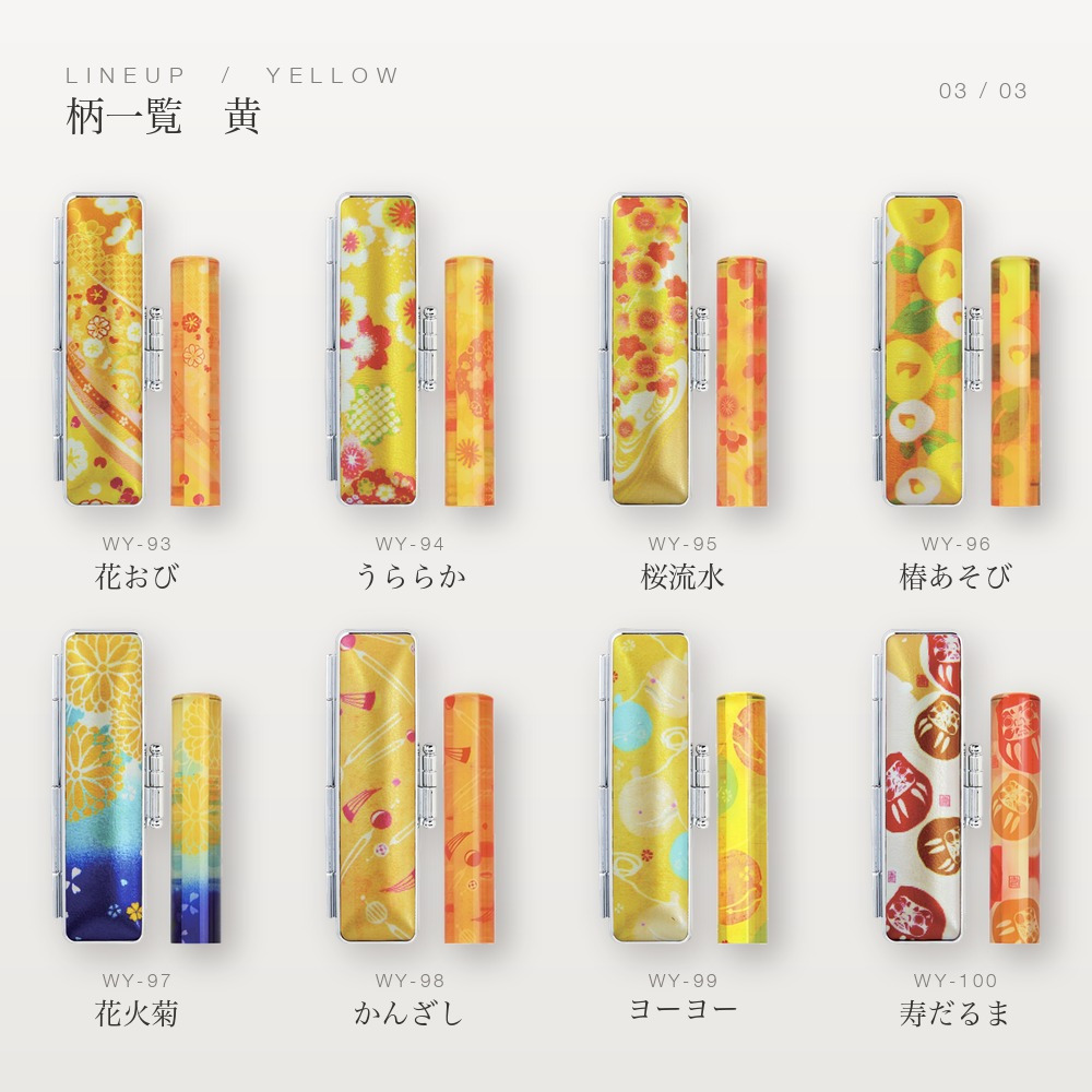 和ざいくプレミアム ラッピング付き 印鑑 はんこ ケース付き 全24種 12.0mm おしゃれ 和柄 銀行印 認印 かわいい 永年保証 彫刻 ギフト プレゼント 就職祝い 誕生日