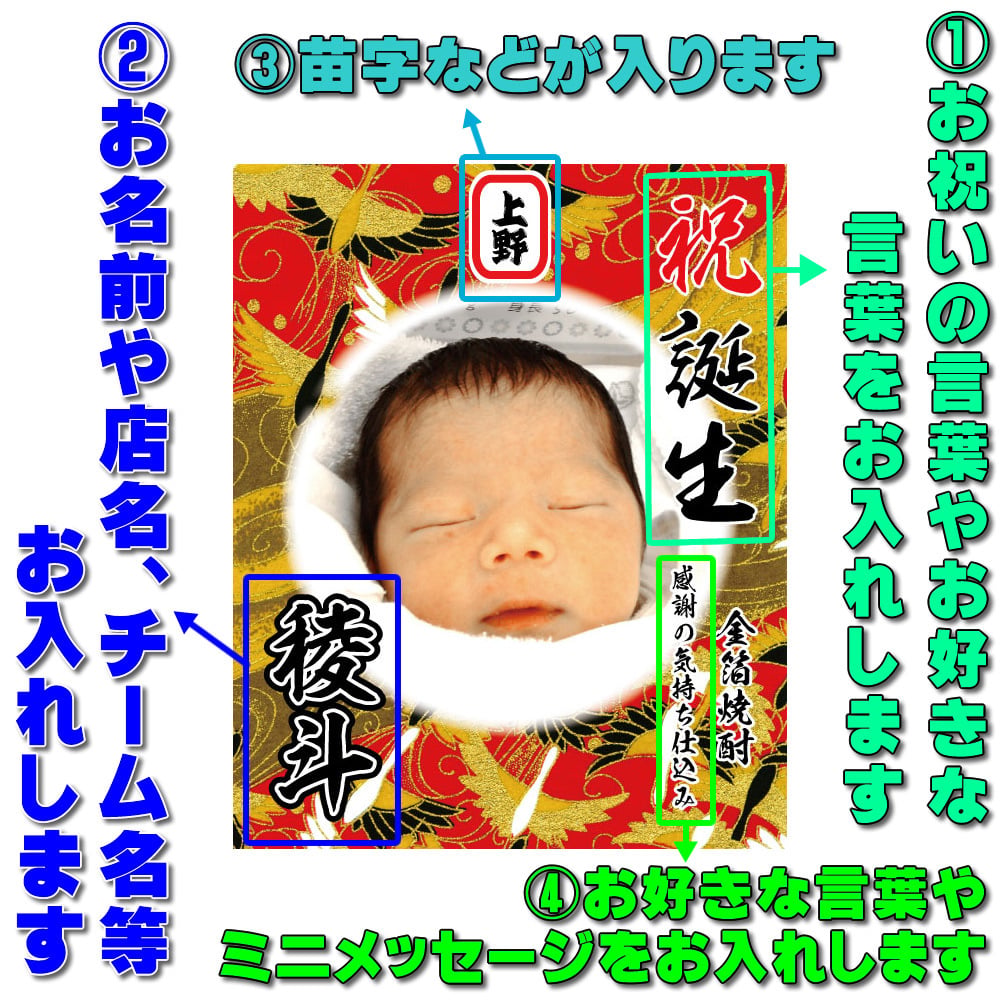 【送料無料】「魔王」と写真ラベルの金箔焼酎ギフトセット【720ml×2本化粧箱付】選べるラベルデザイン 魔王 セット！【還暦祝い】【内祝い】【名入りラベル】【父の日】【プレゼント】【退職祝い】【名前入れ】【名前入り】【男性】【お歳暮】