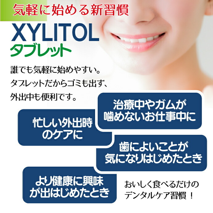 キシリトールタブレット 10袋セット(35g/袋) 選べる組み合わせ クリアミント / オレンジ / クリアミント＆オレンジ各5袋【キシリトール 100％ タブレット ノンシュガー ロッテ オーラルケア 】【メール便送料無料】(※日時指定不可)