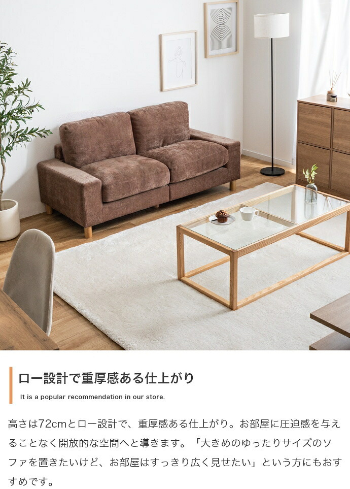 2.5人掛けソファ 幅162cm×奥行75cm×高さ72cm(座面高:45cm) 天然木 ポリエステル Sバネ 組立品 のびのびとリラックスしてお過ごしいただけます 横になってくつろぐのにもぴったり 程よい弾力の座面と背もたれが身体をやさしく支え 新生活