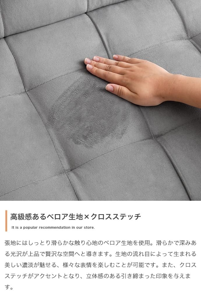 ソファ 座椅子 ベロア調 2.5人掛け 二人掛け ー 2P 2人掛け 2.5人 リビング おしゃれ 可愛い モダン 肘 ワンルーム コンパクト ロー 新生活 一人暮らし テレワーク